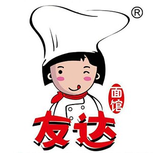友达面馆