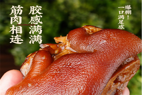 乡巴佬猪蹄