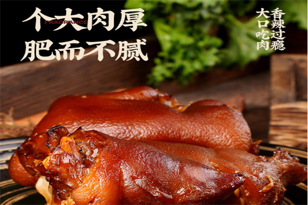 乡巴佬猪蹄