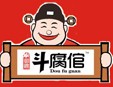 斗腐倌香豆腐