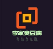 李家臭豆腐