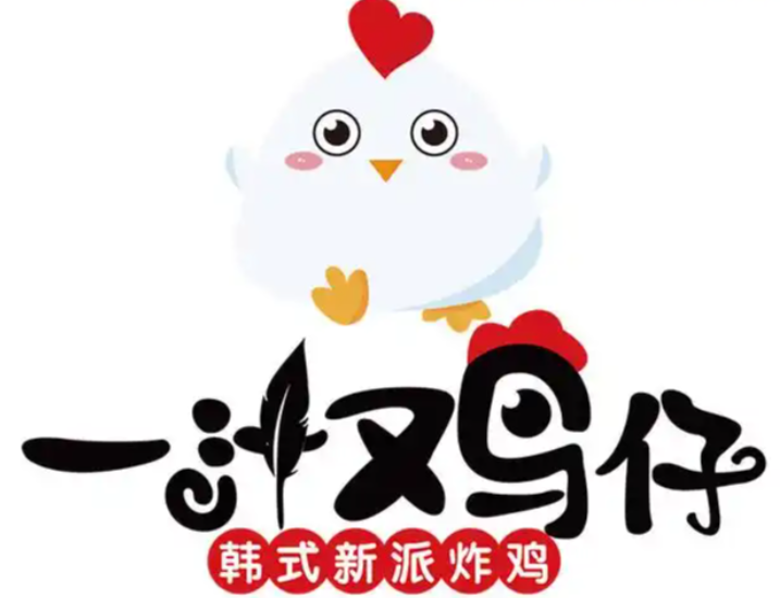 一汁鸡仔炸鸡