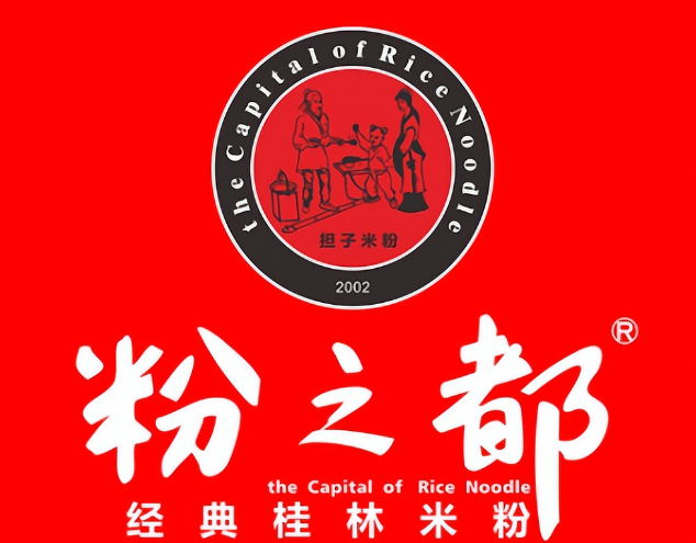 广西粉之都