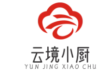 云境小厨