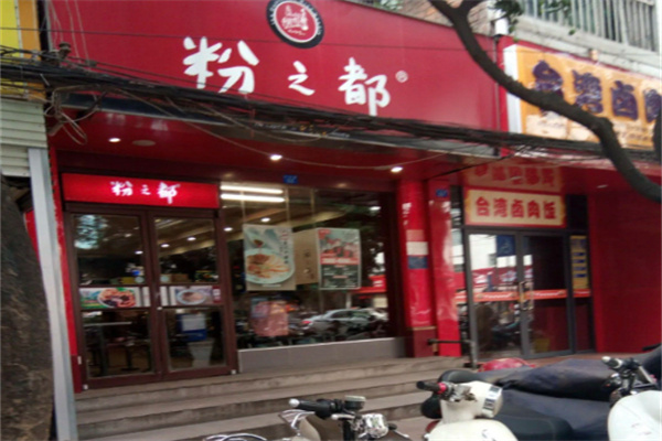广西粉之都