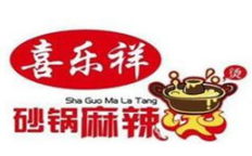 喜乐祥砂锅麻辣烫