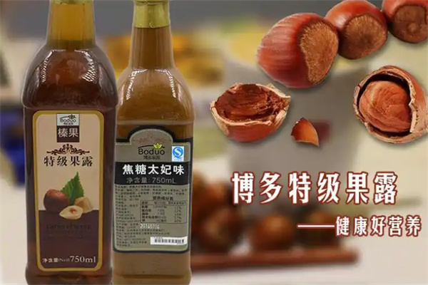 博多家园
