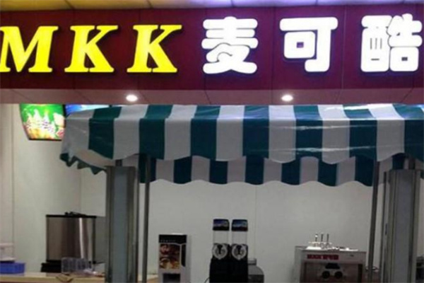 麦可酷