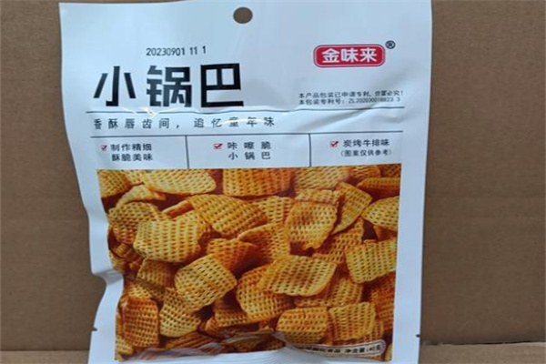 金味来