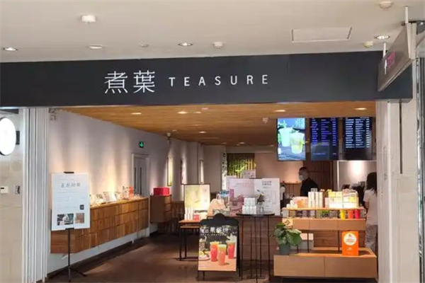 煮叶茶饮