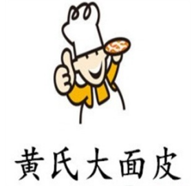 黄氏大面皮