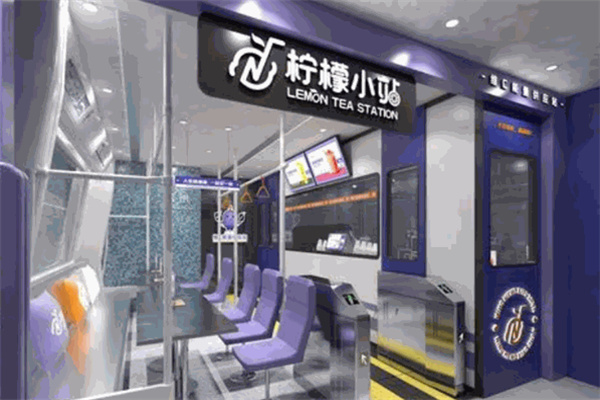柠檬小站