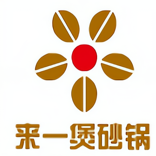 来一煲砂锅麻辣烫