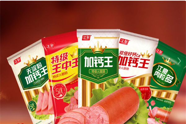 江泉火腿肠