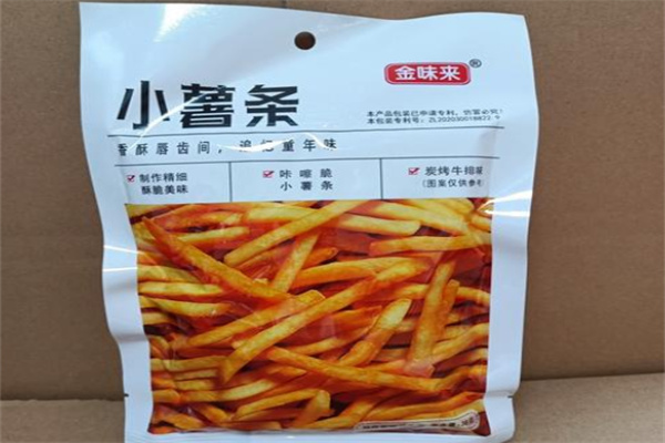 金味来