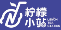 柠檬小站
