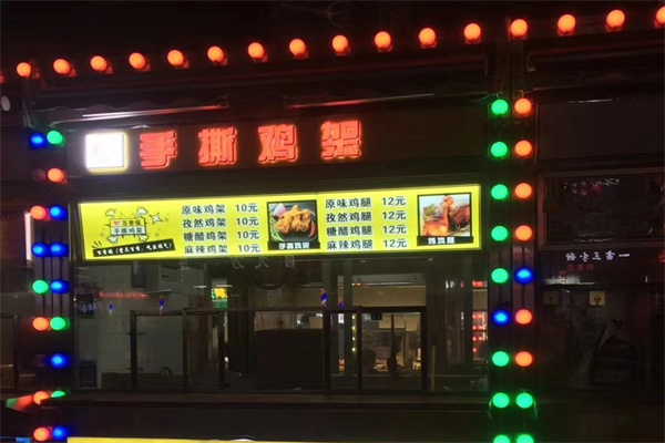 百香福手撕鸡架