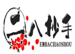 二八抄手