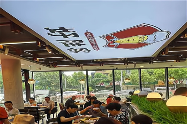 好胜客大食堂