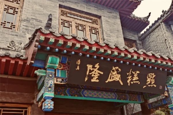隆盛蛋糕