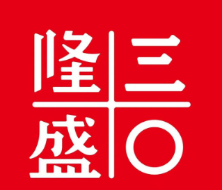 隆盛蛋糕
