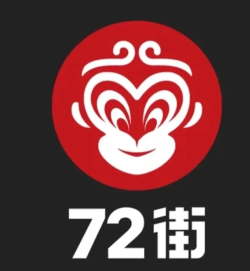 七十二街排骨饭