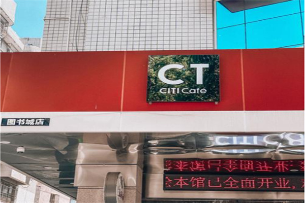 CT咖啡