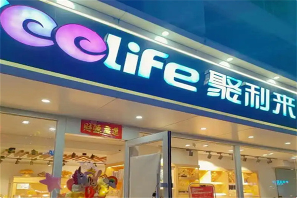 聚利来蛋糕