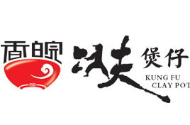 香皖功夫煲仔饭