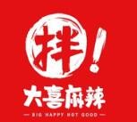 大喜麻辣拌