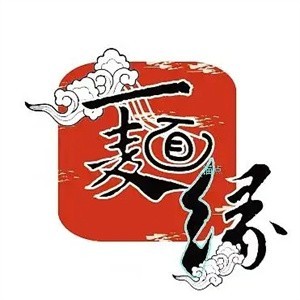 一面之缘面馆