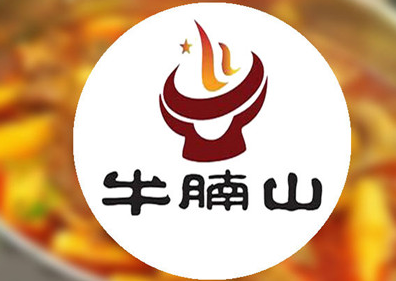 牛腩山筋头巴脑