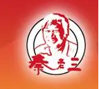 秦老三豆腐脑