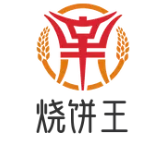 烧饼王