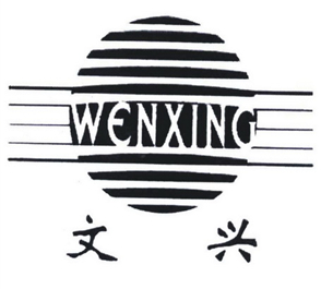 文兴粉馆