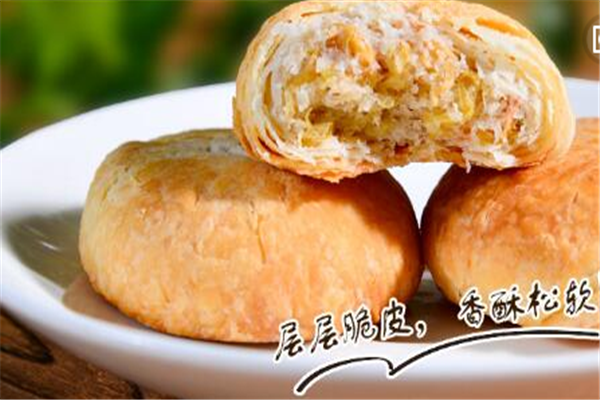 潘祥记鲜花饼