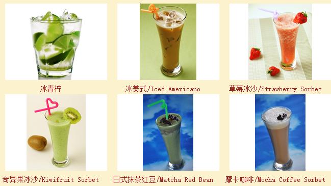 冰戈冰淇淋