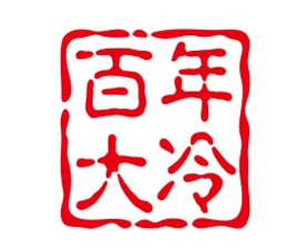 百年大冷面