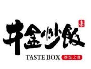 井盒炒饭