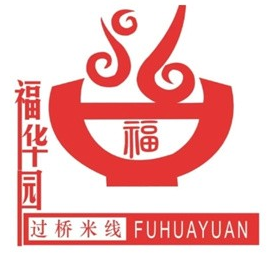 福华园米线