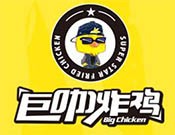 巨咖炸鸡汉堡