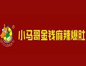 小马哥金钱麻辣爆肚