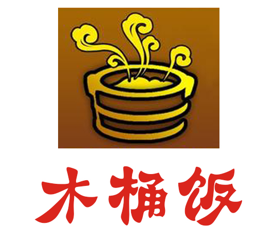 木桶饭团