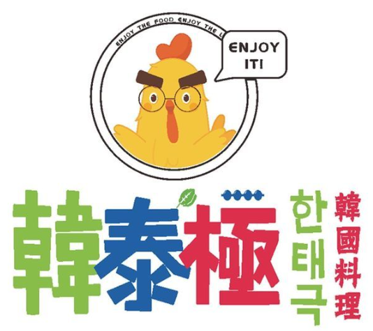 韩泰极韩国料理