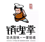 销魂掌麻辣干锅