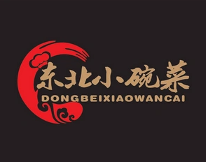 东北小碗菜