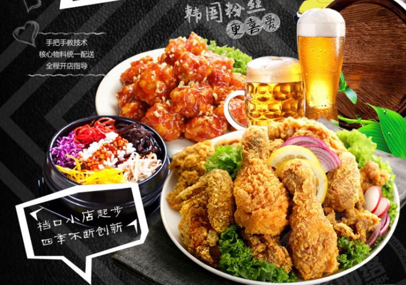 巨咖炸鸡汉堡