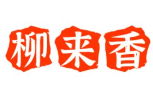 柳来香螺蛳粉