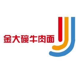 金大碗牛肉面