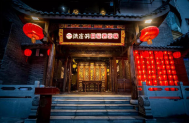 重庆洪崖洞码头老火锅